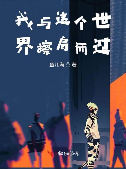 淮念七月 淮念七月