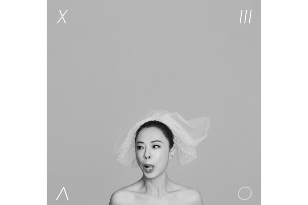 喜歡你(2023年黃綺珊演唱的歌曲) 喜歡你(2023年黃綺珊演唱的歌曲)