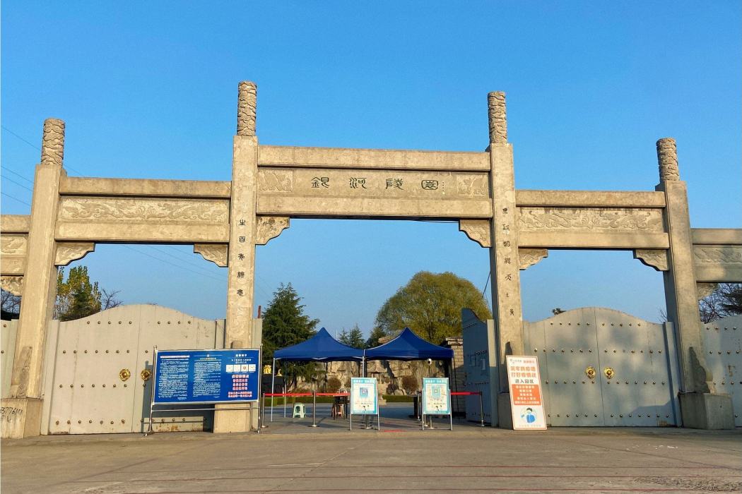 銀河陵園 銀河陵園