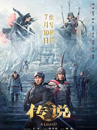 李治廷