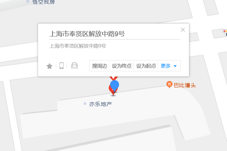 解放中路9號
