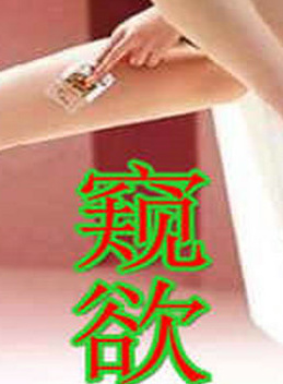 姚靜