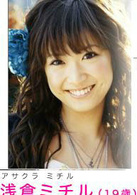 美味求婚