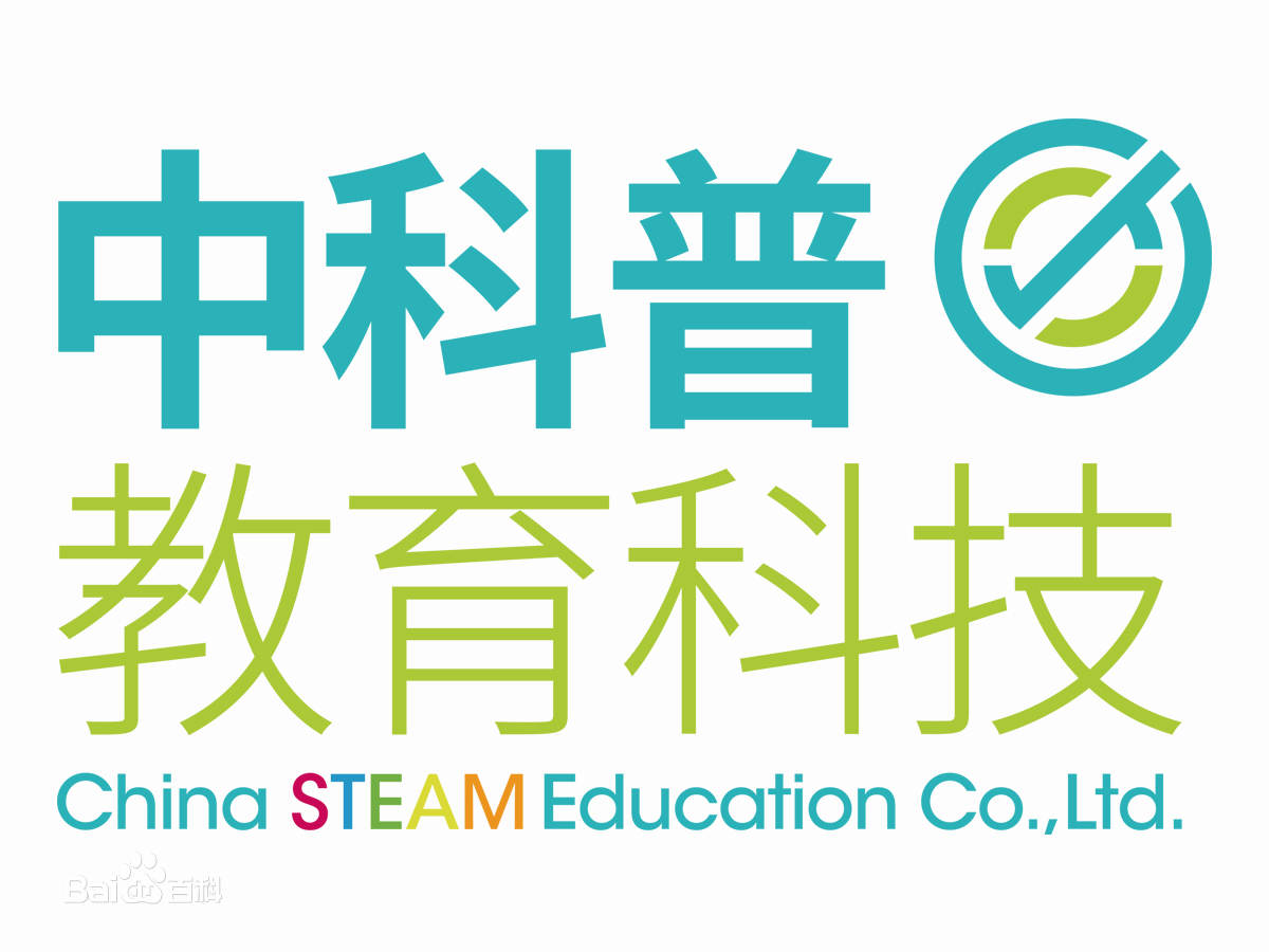 重慶中科普教育科技有限公司