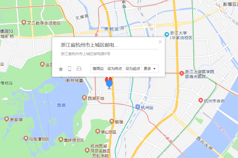 郵電路9號 郵電路9號