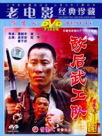 劉之冰