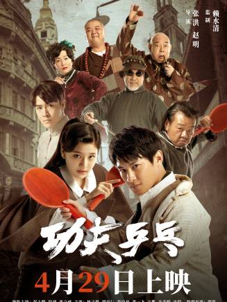王侃(中國內地影視男演員)
