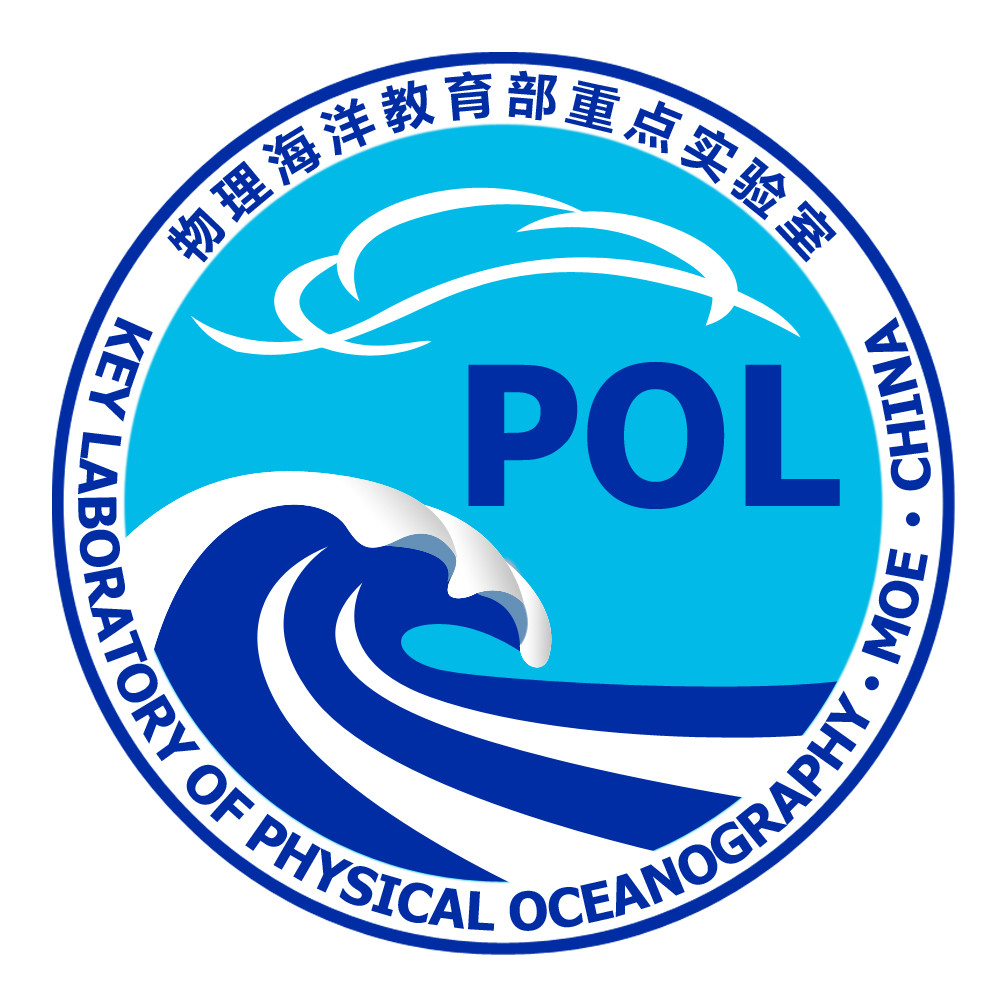 中國海洋大學物理海洋教育部重點實驗室