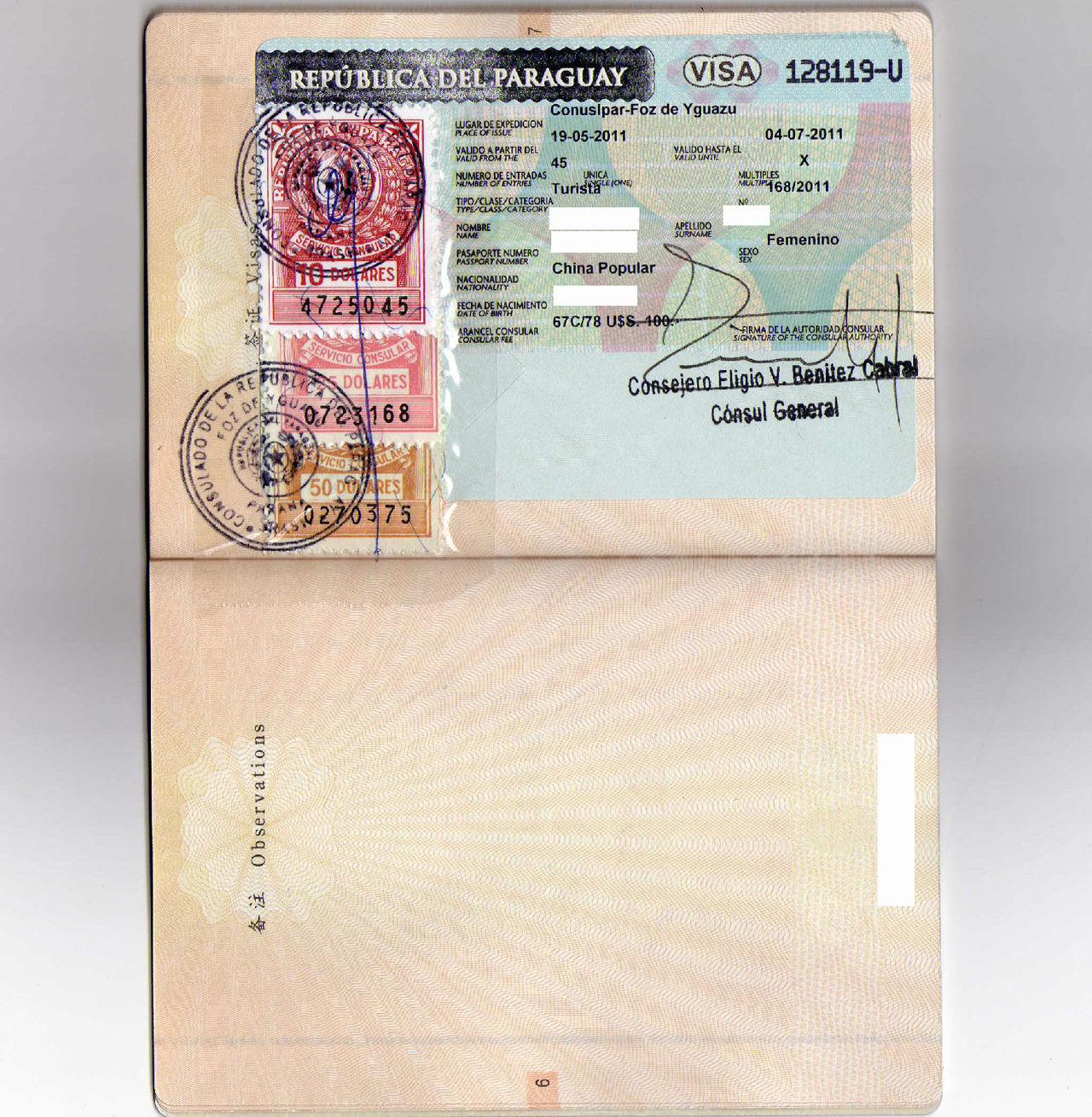 巴拉圭共和國簽證