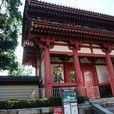 四大王寺 四大王寺