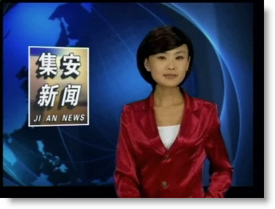 梁燕正在播《集安新聞》