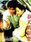 李成儒