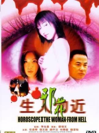 任達華 任達華