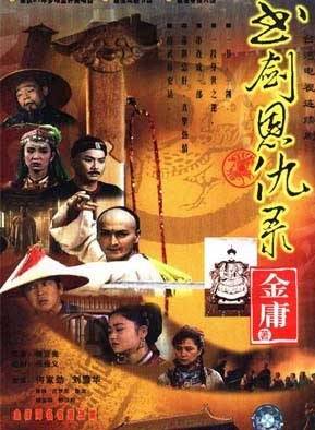 劉雪華(中國香港女演員) 劉雪華(中國香港女演員)