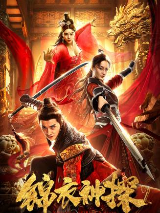 鐘正(中國內地男演員)