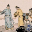 易水送別(歌劇) 易水送別(歌劇)
