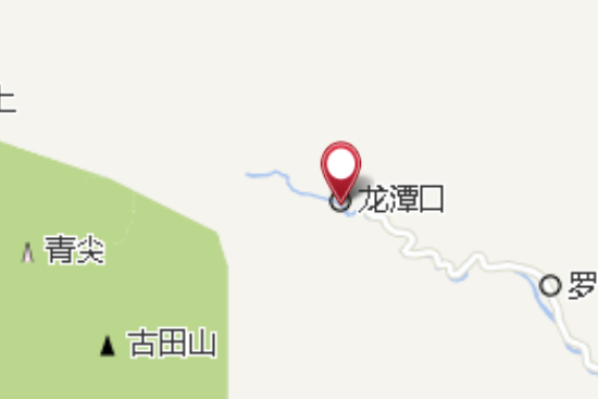 蛤蟆石底 蛤蟆石底