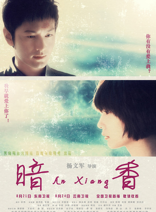 樊志起