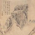 康鐸(明朝將領) 康鐸(明朝將領)