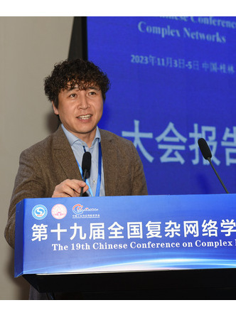 曹明(荷蘭格羅寧根大學教授) 曹明(荷蘭格羅寧根大學教授)