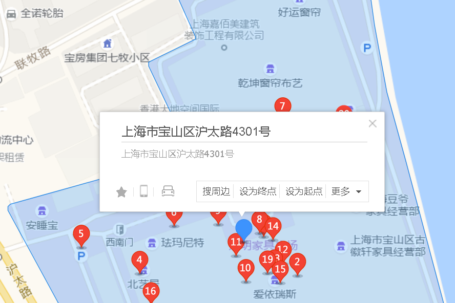 滬太路4301號 滬太路4301號