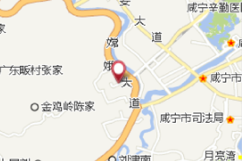 茅山陳 茅山陳
