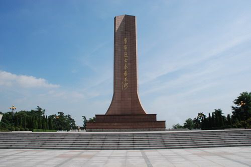 高玉忠(福建建陽烈士) 高玉忠(福建建陽烈士)