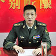 袁斌(西藏出入境邊防檢查總站政治委員) 袁斌(西藏出入境邊防檢查總站政治委員)