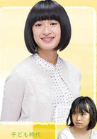 希(日本2015年土屋太鳳主演的NHK晨間劇)