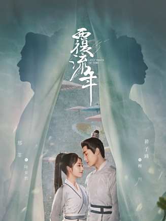 翟子路 翟子路
