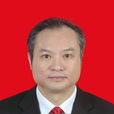 彭和均 彭和均