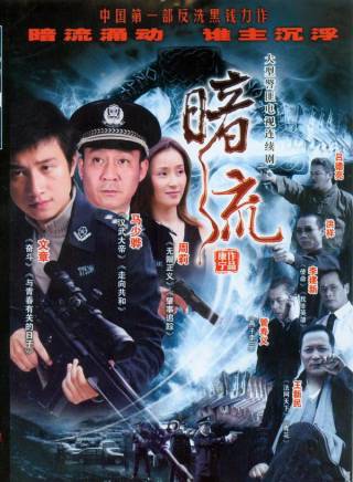 胡可 胡可