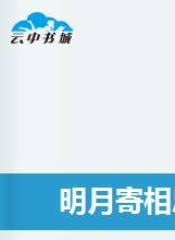 小雪