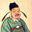 崇聖寺斌公房 崇聖寺斌公房