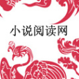 箭墓 箭墓