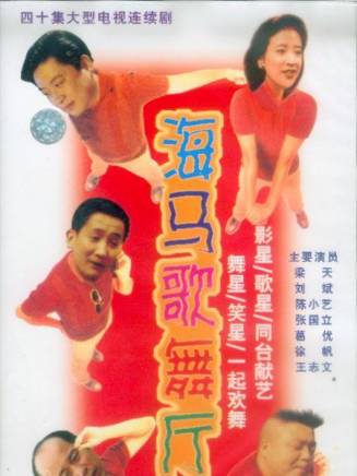 倪大紅 倪大紅