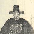 安如山(南宋詩人) 安如山(南宋詩人)