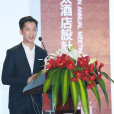 傅厚民(Andre Fu) 傅厚民(Andre Fu)