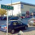 莫愁街道