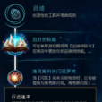 行近速率