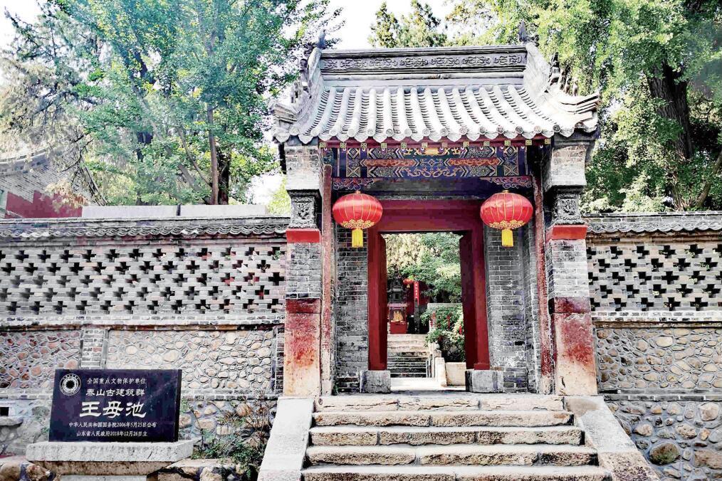 王母池(母池廟) 王母池(母池廟)