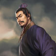 許靖(漢末三國時名士、評論家) 許靖(漢末三國時名士、評論家)