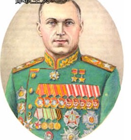 羅科索夫斯基蘇聯元帥