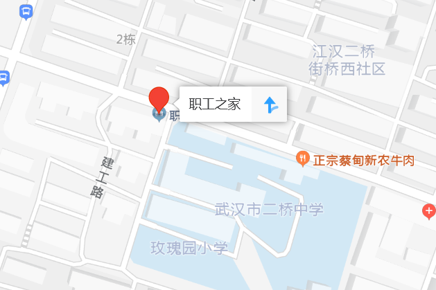 職工之家(武漢市職工之家小區) 職工之家(武漢市職工之家小區)