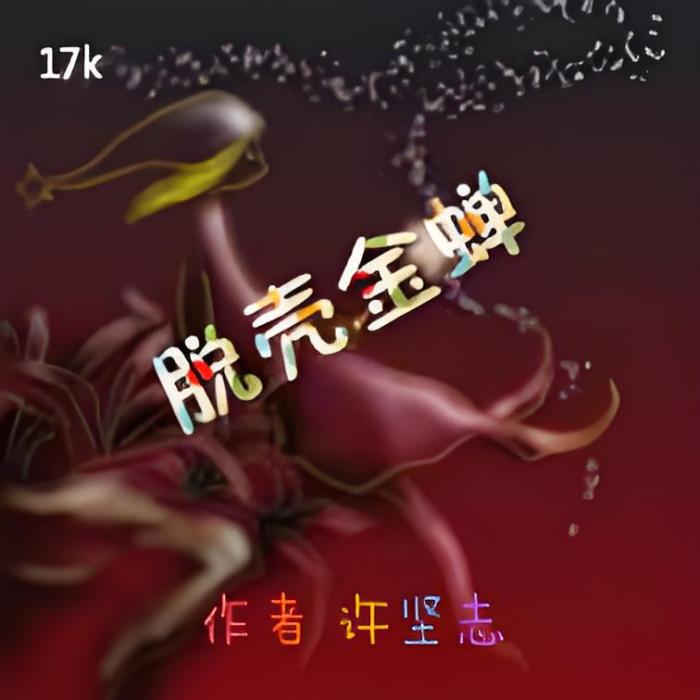 鬼道巫女 鬼道巫女