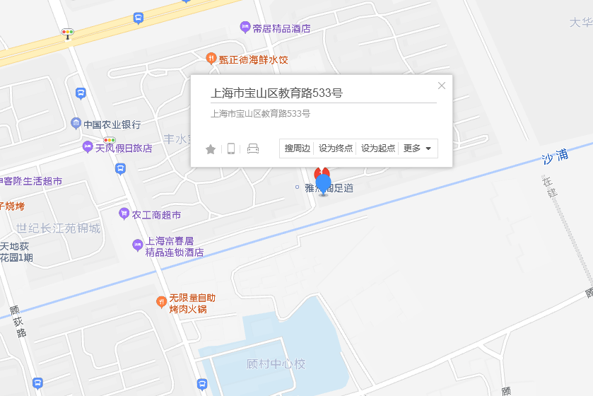 教育路533號