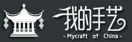我的手藝·Mycraft of China