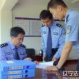 韋興旺 韋興旺