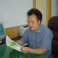 李樹榮(石油大學(華東)信息與控制工程學院教授) 李樹榮(石油大學(華東)信息與控制工程學院教授)