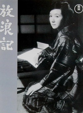 高峰秀子 高峰秀子